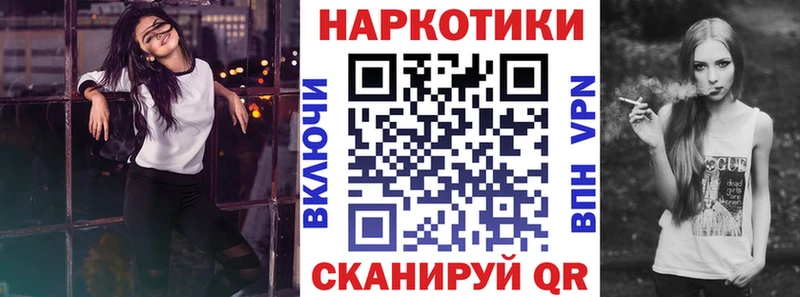 Магазины продажи наркотиков Азов Cocaine  Alpha-PVP  Бошки Шишки  ГАШИШ 