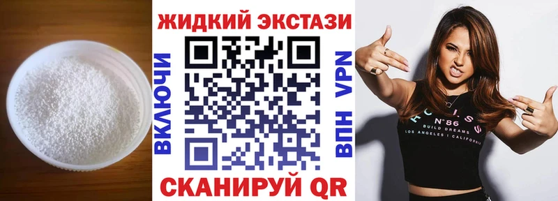 Бутират вода Азов