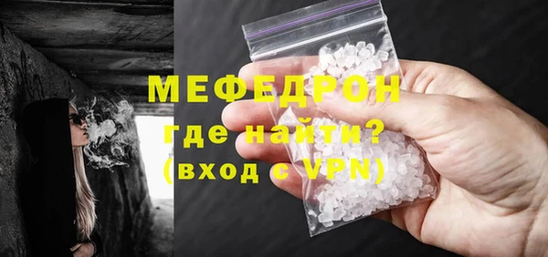 кокаин премиум Абаза
