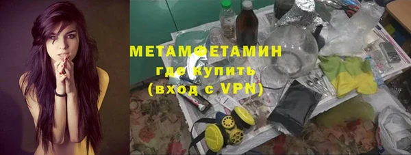 кокаин премиум Абаза