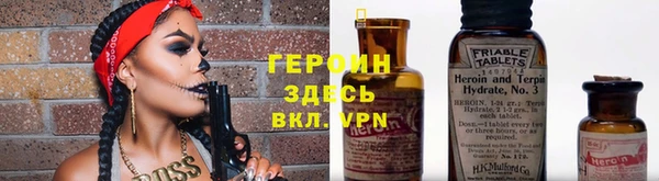 сатива Абинск