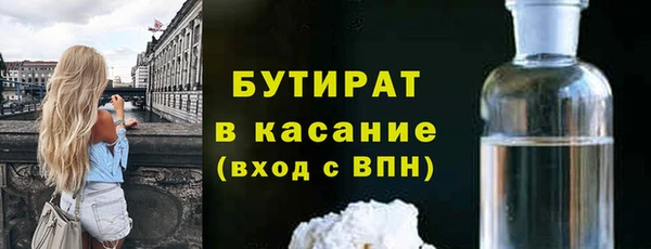 дурь Абдулино