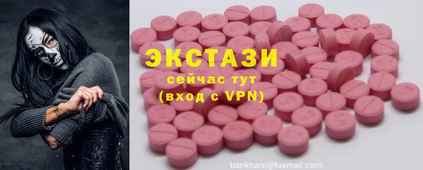дурь Абдулино