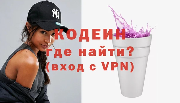 сатива Абинск