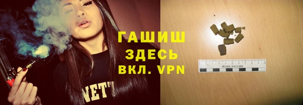 кокаин премиум Абаза