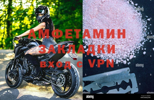 кокаин премиум Абаза