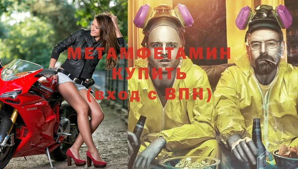 кокаин премиум Абаза