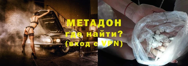 кокаин премиум Абаза