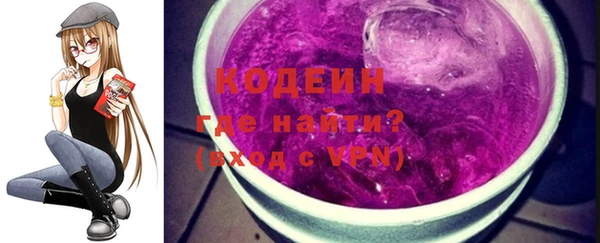 мяу мяу мука Пролетарск