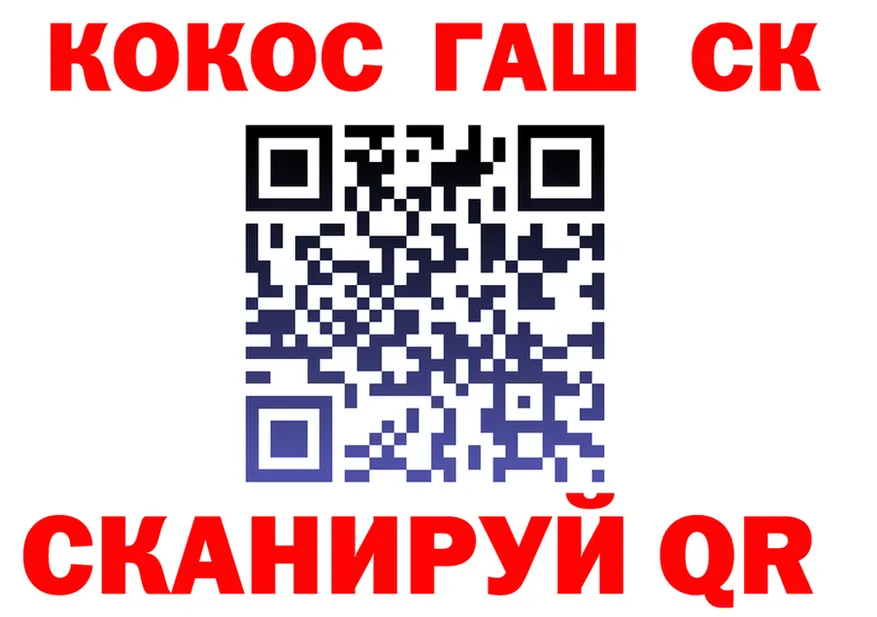 Как найти закладки? это формула Азов
