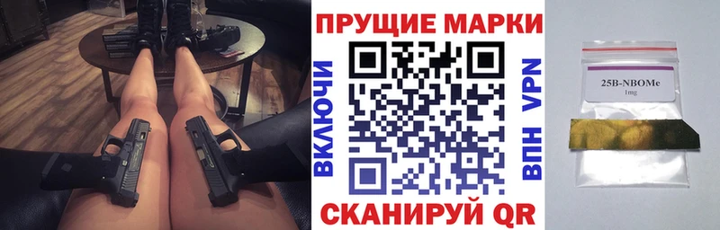 купить наркотик  Азов  Марки 25I-NBOMe 1,8мг 